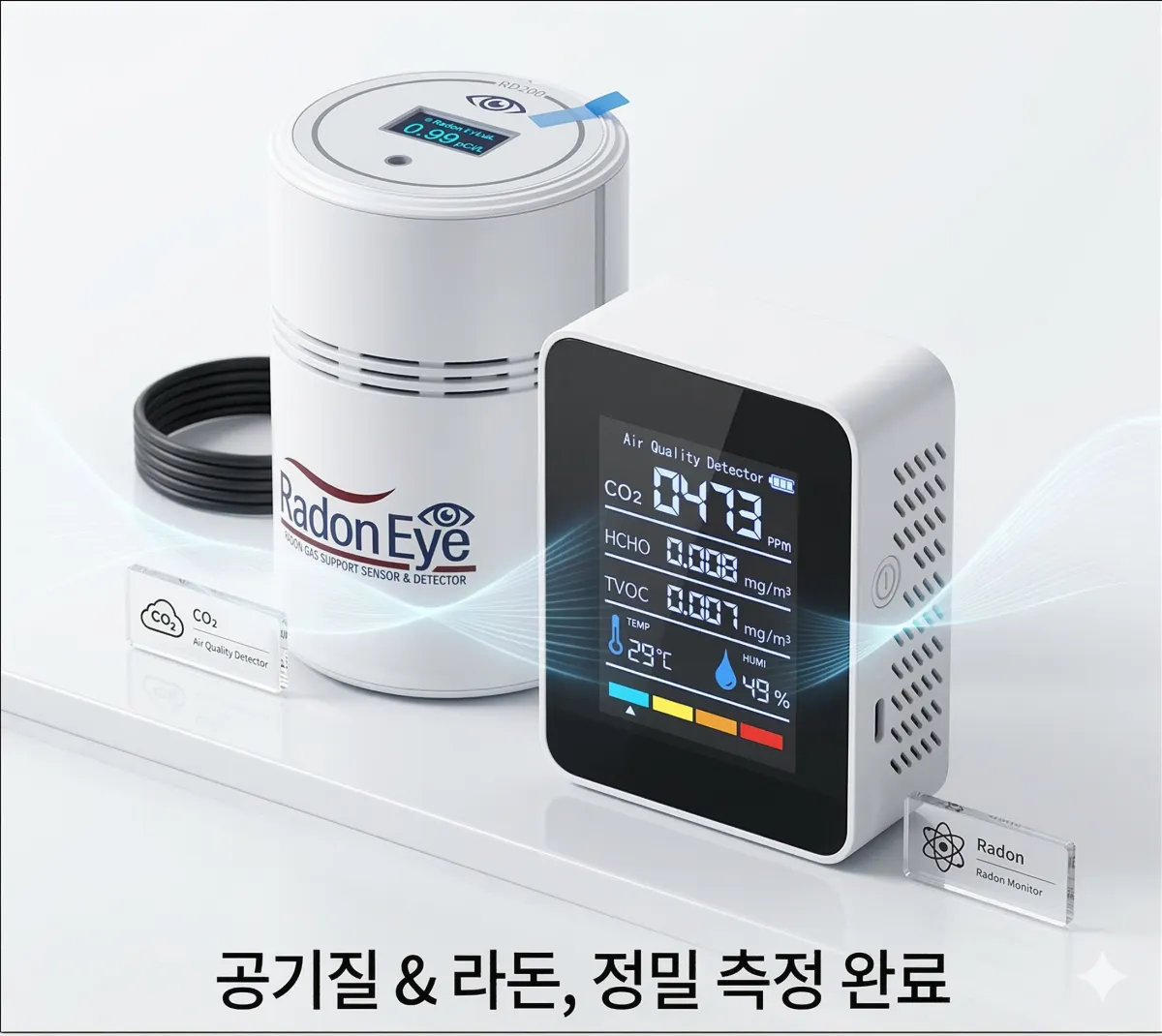 공기질 측정기(CO2·HCHO·TVOC) + 라돈 측정기 Radon Eye RD200